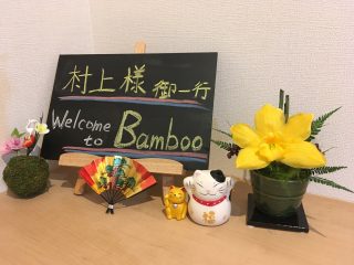 沖縄名護市にあるbambooに宿泊してきた！